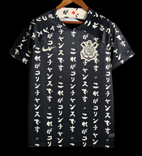 CORINTHIANS SPECIAL EDITION